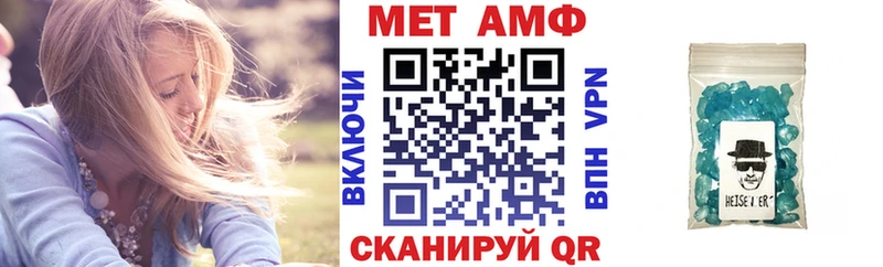 АМФЕТАМИН Розовый  Осташков 
