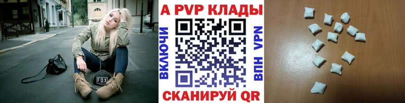 блэк спрут tor Осташков darknet как зайти A PVP мука