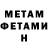 МЕТАДОН белоснежный Mulyadi bregas