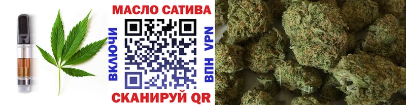 Печенье с ТГК конопля  Осташков 