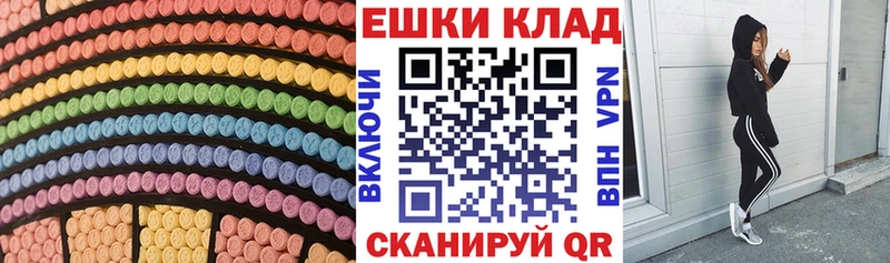 Ecstasy XTC  купить наркоту  блэк спрут   Осташков 