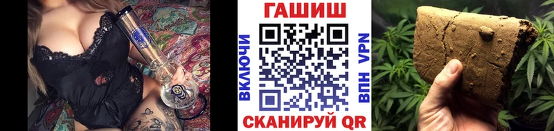 Гашиш ice o lator  Осташков 