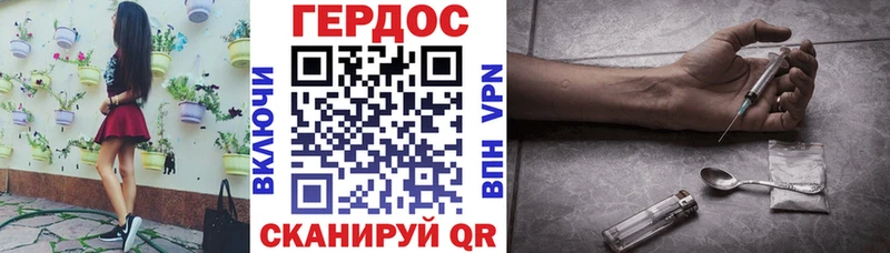 сайты даркнета состав  Осташков  Героин афганец  где продают наркотики 