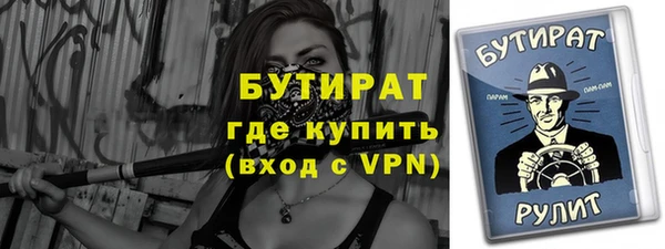 эйфоретик Абинск