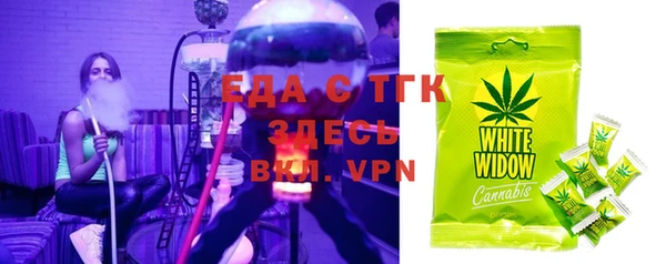эйфоретик Абинск
