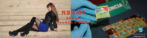 эйфоретик Абинск