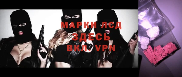 spice Абдулино