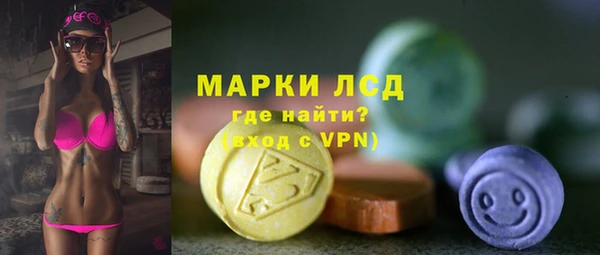 spice Абдулино