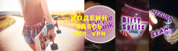 кокаин Алексеевка