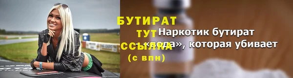 стаф Алексин