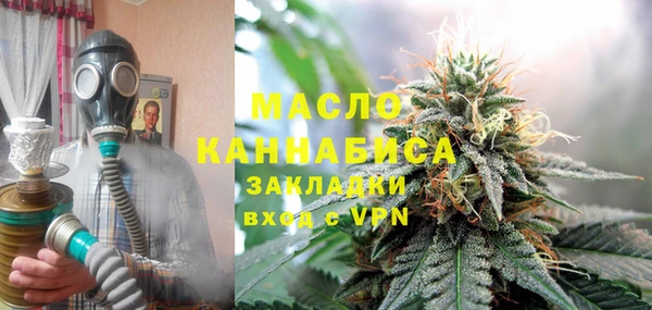 spice Абдулино