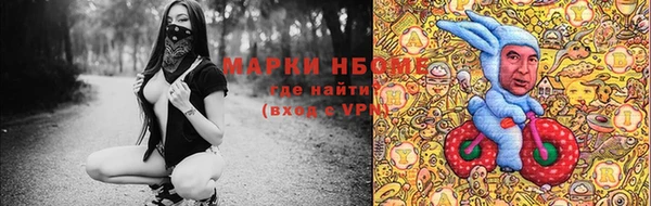 эйфоретик Абинск