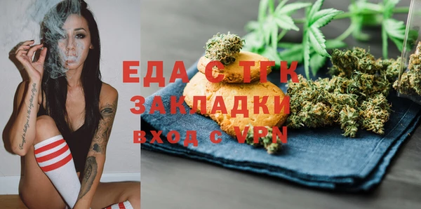 spice Абдулино