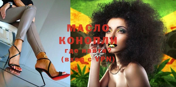 круглые Абаза