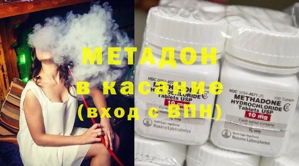 круглые Абаза