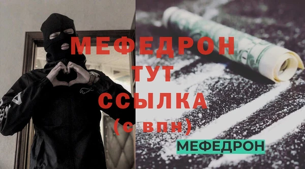 эйфоретик Абинск