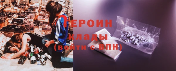 эйфоретик Абинск