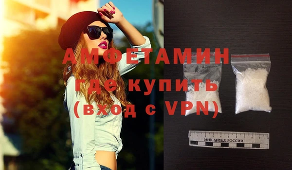 круглые Абаза