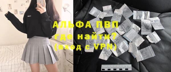 spice Абдулино