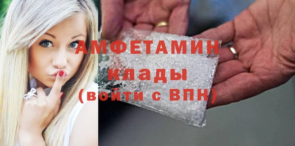 эйфоретик Абинск