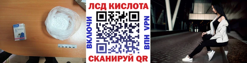 мориарти клад  Осташков  LSD-25 экстази ecstasy 