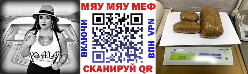 хочу   Осташков  МЯУ-МЯУ VHQ 