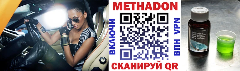 закладки  hydra маркетплейс  МЕТАДОН мёд  Осташков 