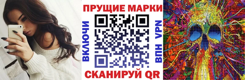 купить наркоту  Осташков  Наркотические марки 1,5мг 