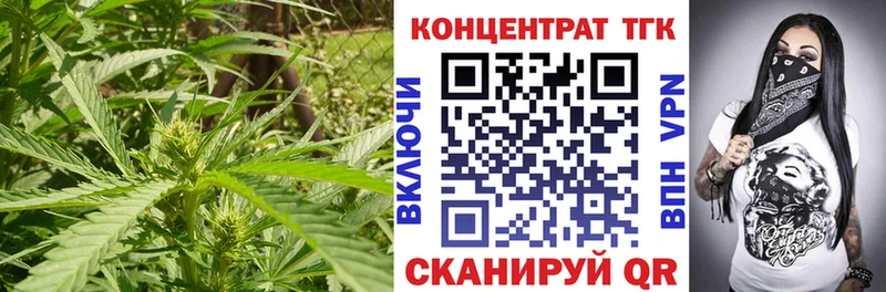 ТГК жижа  Осташков 