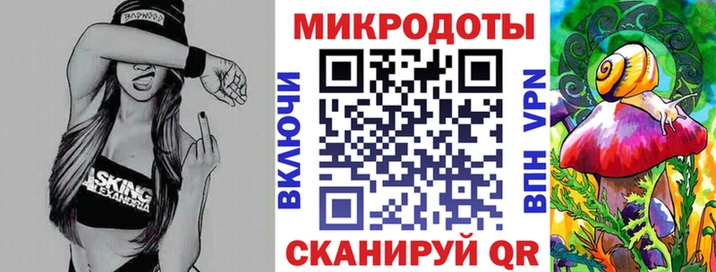 Галлюциногенные грибы мицелий  Осташков 