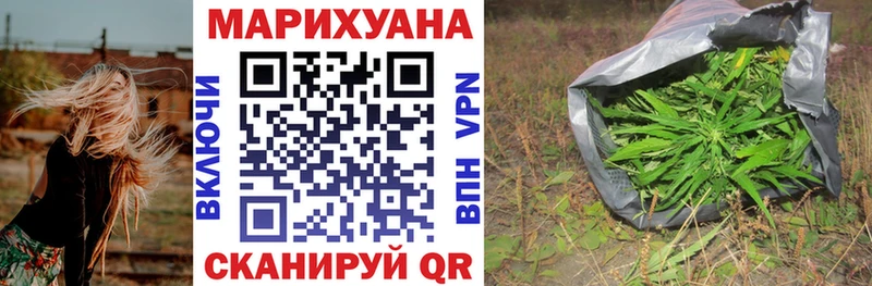 Шишки марихуана Ganja  Осташков 